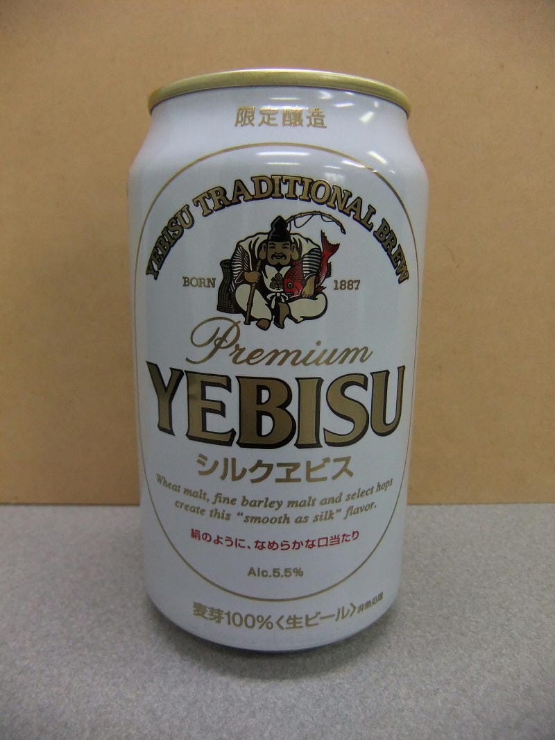 Photo de Sapporo Yebisu, Helles / Pale Lager Premium Japon 5.0% — brassée par Sapporo Breweries